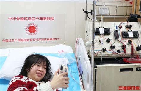 湖南19岁大学生捐造血干细胞救4岁儿童 - 今日关注 - 湖南在线 - 华声在线