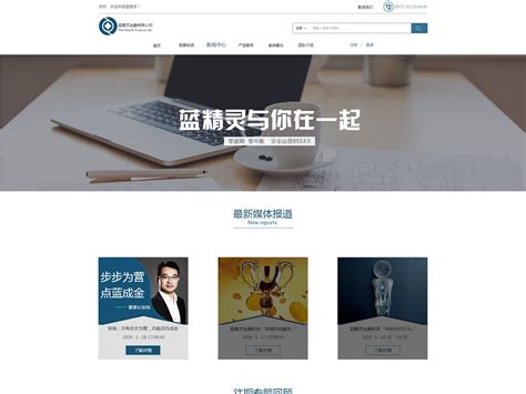 金融网站网页设计_zhenzhencz-站酷ZCOOL