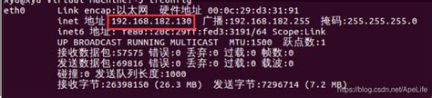 linux网络配置（桥接和nat模式）_linux创建一个nat来共享互联网连接给usb设备。-CSDN博客