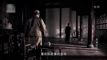 《乾隆下江南》-高清电影-完整版在线观看