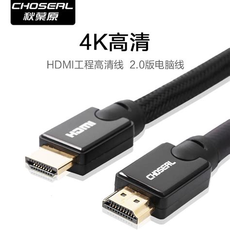 VGA线和HDMI高清线区别