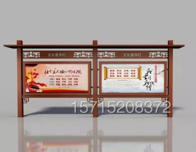 广西宣传栏广西桂林宣传展架安徽广告牌展架_中科商务网