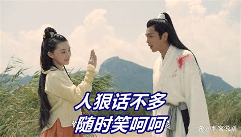 《雪中悍刀行》原著呵呵姑娘为报恩杀徐凤年?_搜视网