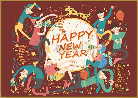新年快乐图片