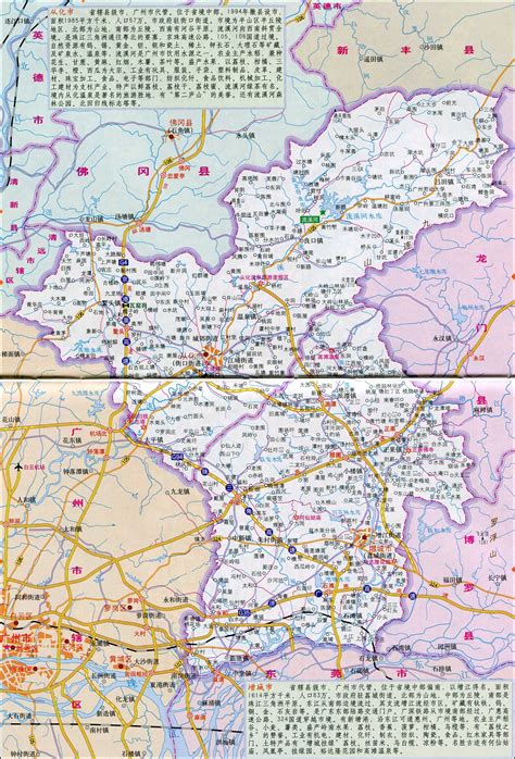 广州增城市新塘镇总体规划（2005-2020）