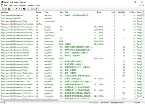 SEO必备工具之Xenu（绿蜗牛）网站死链接检测-CSDN博客