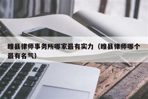 重庆税务律师哪家靠谱-深圳房地产信息网