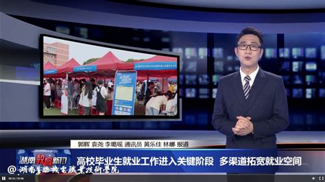 湖南教育电视台小剧星栏目《我要当班长》_腾讯视频