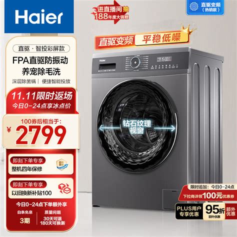 直驱变频洗衣机的通病:如何避免容易坏?-上海承务实业有限公司