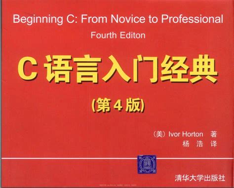 资料下载：明解c语言入门篇第三版.pdf