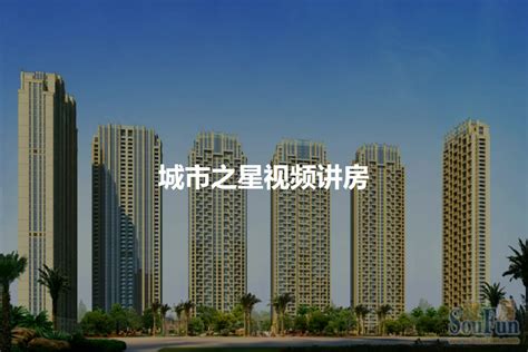 11月13日杭州二手房共签约109套 主城区71套-杭州房天下