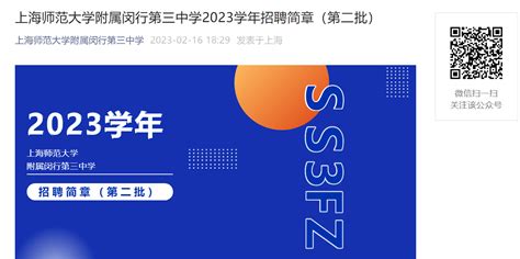 荟品仓再迎新店2021年首店吴泾店正式开业_联商网