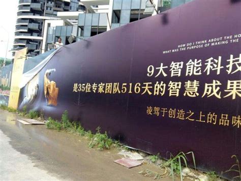 如何才能安装出精美的喷绘广告？-上海恒心广告集团