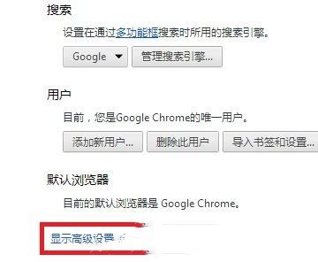 谷歌浏览器Mac版下载_谷歌浏览器Google Chrome For Mac官方免费下载-2234下载