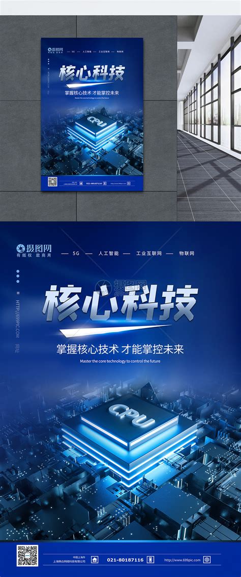 武汉专业电梯广告设计公司，核心点广告设计
