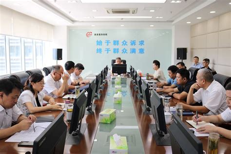 济宁市道教协会2023年领导班子及成员述职报告会议 - 道音文化