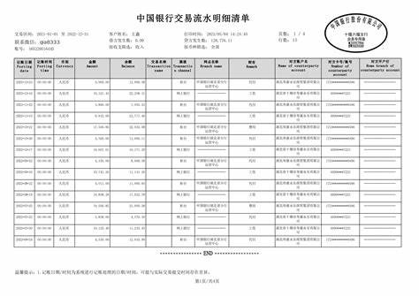 农行怎么免除短信服务费用