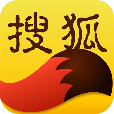 搜狐新闻app官方下载最新版-搜狐新闻手机版下载安装