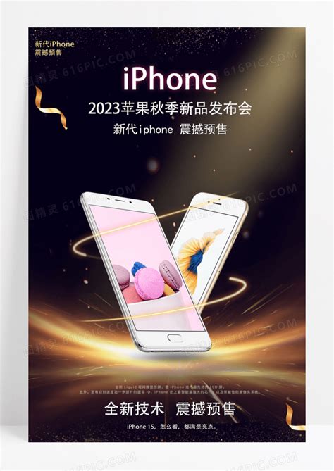 适用iPhone15亮边磨砂钢化膜苹果14/13ProMax/Xs防窥12手机保护贴-阿里巴巴