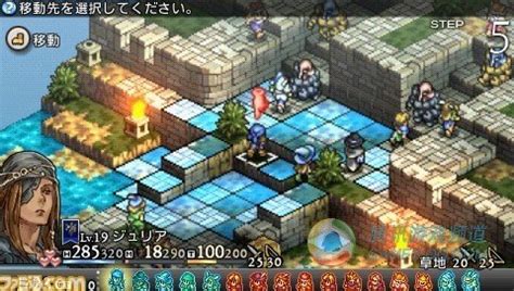 [PSP]《皇家骑士团命运之轮》DLC第三章剧情及攻略 - 影音视频 - 小不点搜索