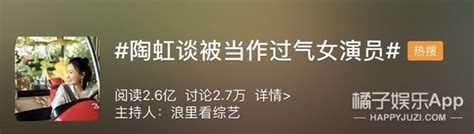 沈腾直言韩寒过气了 两人评论区互怼 - 明星 - 冰棍儿网