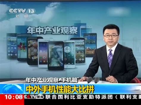 于忠国先生接受CCTV13新闻直播间采访_腾讯视频