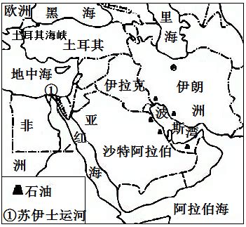 读西亚图，完成下面小题。(1)西亚地处“五海三洲之地”，三洲是指A____，B____。五海指D____、E____、地中海、阿拉伯海。(2 ...