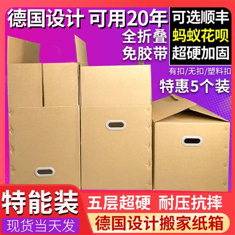 上海浦东推出无人智能废纸回收箱 放进去不到一分钟就能换钱 纸业网 资讯中心