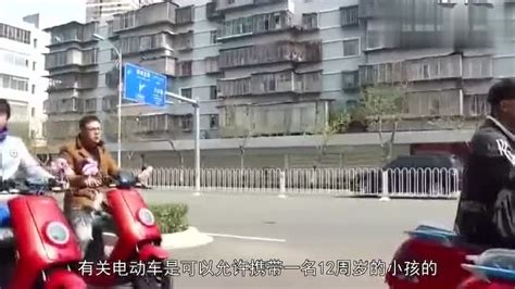 父母一个不注意，熊孩子骑上电动车载了两个同学一起去玩_凤凰网