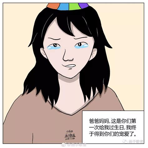 画手歌者图片