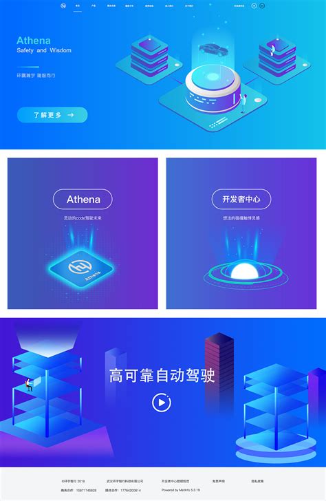 公司标识设计朝阳logo图片素材免费下载 - 觅知网