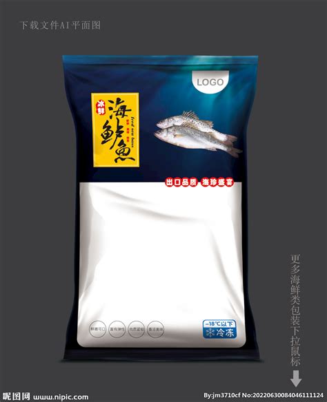 海鲈鱼包装 设计图__包装设计_广告设计_设计图库_昵图网nipic.com