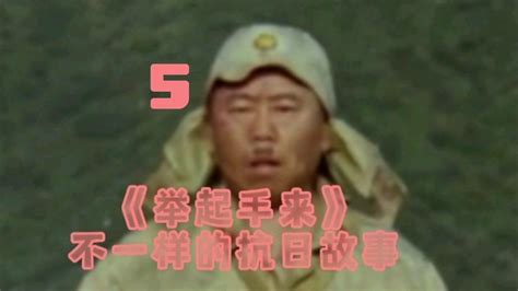 《镇北烽火》2023中国大陆电影第4集完结 免费在线播放 - kin热点