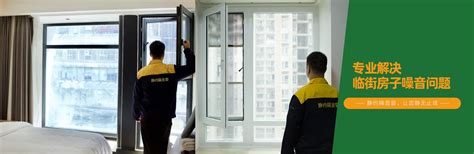 上海隔音窗户神器安装双层PVB夹胶玻璃静音窗定制内开塑钢窗临街-淘宝网
