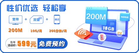 浙江电信宽带套餐价格表(2022更新中)(今日/报道)