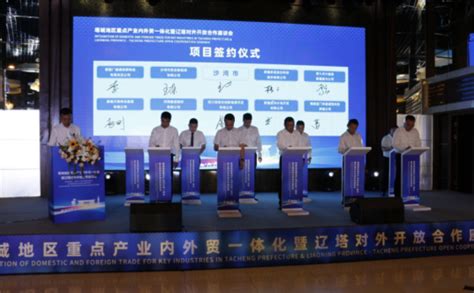 新疆塔城地区招商推介会开幕 签约额超109亿元_手机新浪网