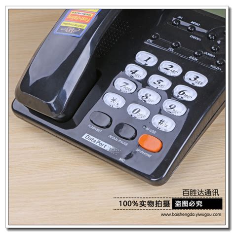 移动固话、电话机 产品外观设计 - 【南京欧爱工业设计公司】