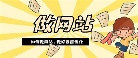 百度搜索引擎收录规则浅析 - SEO/SEM - 三丰笔记 - www.izsf.cn