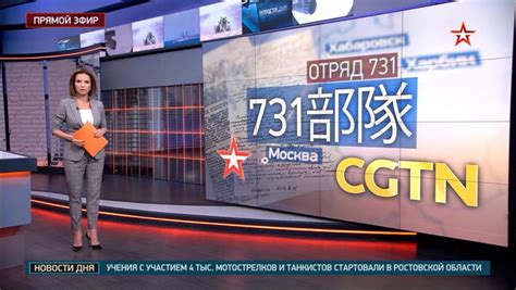 肮脏！中俄媒体共同揭秘美日细菌战交易 - 周到上海