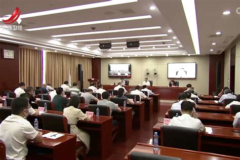 2022年度江西省解决执行难工作领导小组（扩大）会议召开_凤凰网视频_凤凰网
