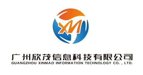 广州欣茂信息科技有限公司 - 广东交通职业技术学院就业创业信息网