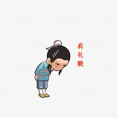 表情鞠躬图片