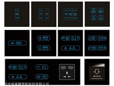 可加工定制酒店宾馆床头四连体组合开关智能弱电墙壁开关厂家直销-阿里巴巴