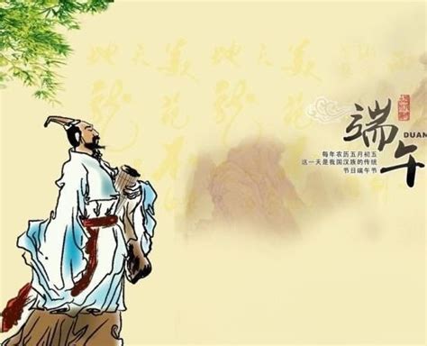 中国最早的诗人屈原 - 湖北之最 - 湖北省人民政府门户网站