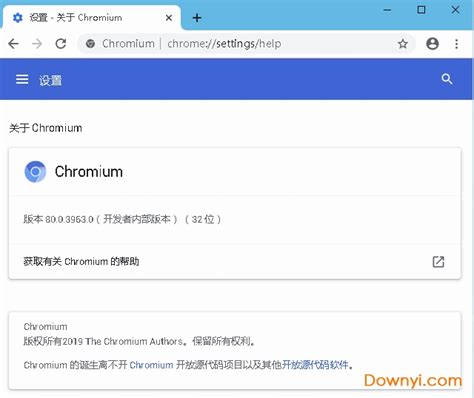 chromium浏览器下载-Chromium最新版本下载v90.0.4422.0 官方版-当易网