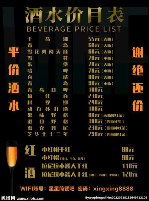 文台系列酒_产品展示_茅台镇华成酒业集团