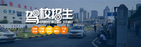 重庆考驾照应该如何选择驾校，有哪些方法-重庆驾校点评网