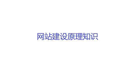 广东网站设计方案(广州网站建设方案书)_V优客