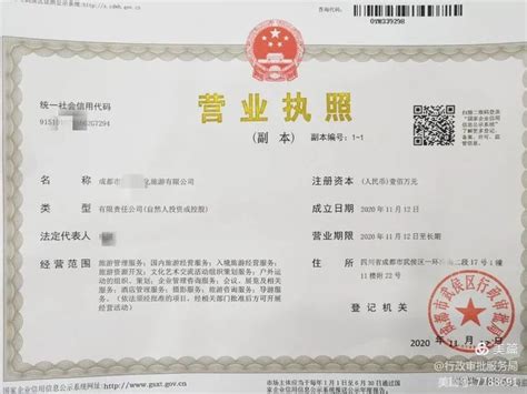 上海徐汇区注册公司的流程及条件！「工商注册平台」