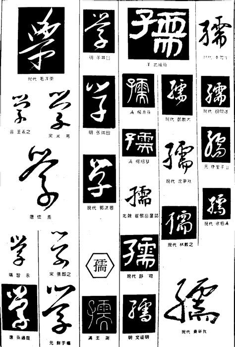 刘剑创_书法字体_艺术字体网_专业字体设计网